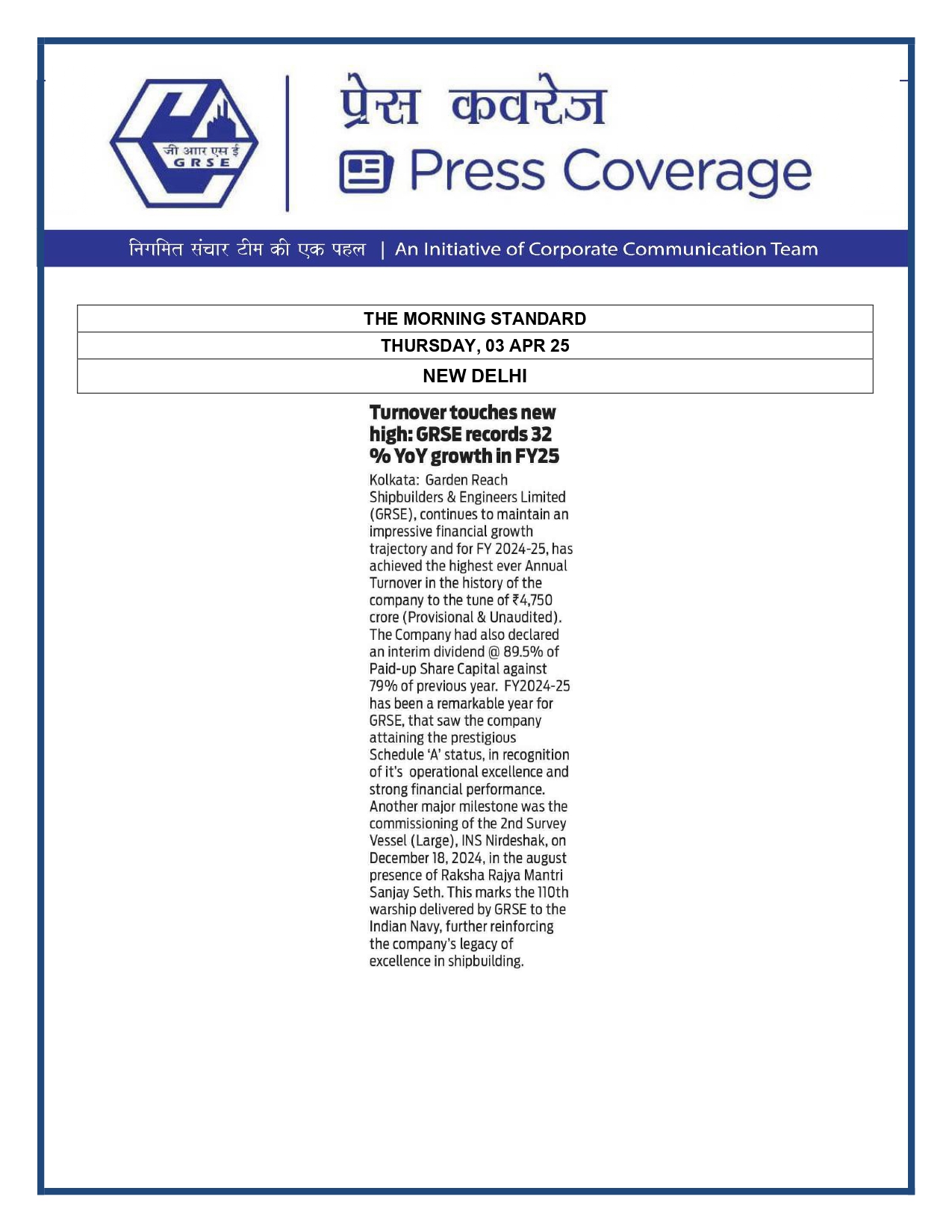 Press Coverage : GRSE records 32% YoY growth in the FY25